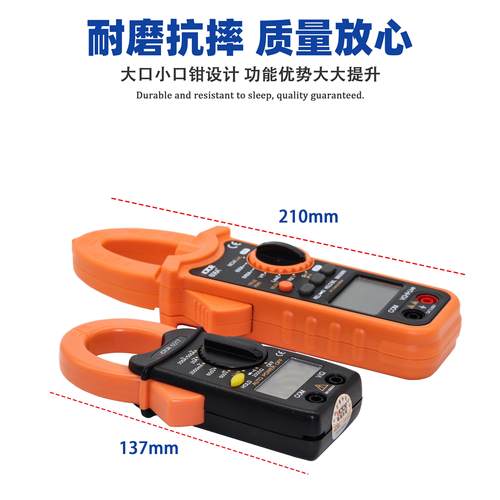 胜利VC6017电流表606A+钳形万能表交流600A数字工业级钳型万用电