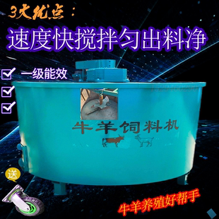 立式tmr全日粮饲料搅拌机养殖牛羊拌草机揉丝拌料机草料干湿两用