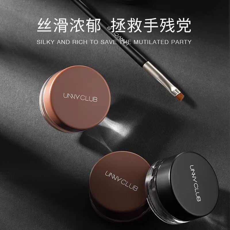 unny眼线膏卧蚕眼线下睫毛胶笔带刷防水持久不易晕染化妆师同款