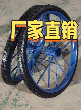 工地斗车实心轮胎子手推车斗车建筑工地加重工地斗车轮子实心轮胎