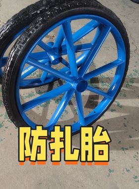 工地斗车实心轮胎子手推车斗车建筑工地加重工地斗车轮子实心轮胎