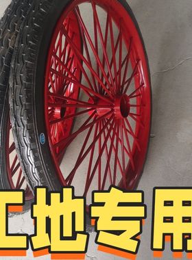 工地斗车实心轮胎子手推车斗车建筑工地加重工地斗车轮子实心轮胎