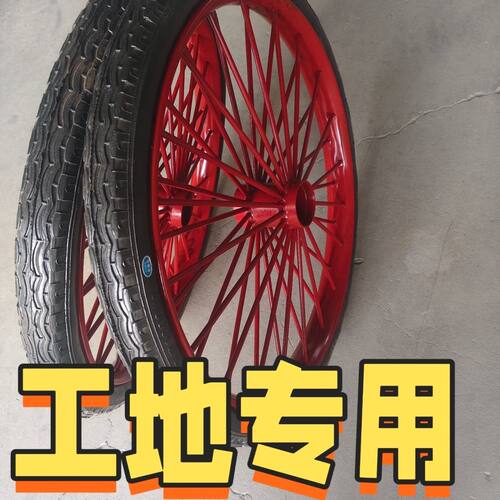 工地斗车实心轮胎子手推车斗车建筑工地加重工地斗车轮子实心轮胎