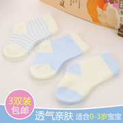 Chaussettes enfant - Ref 2106857 Image 9