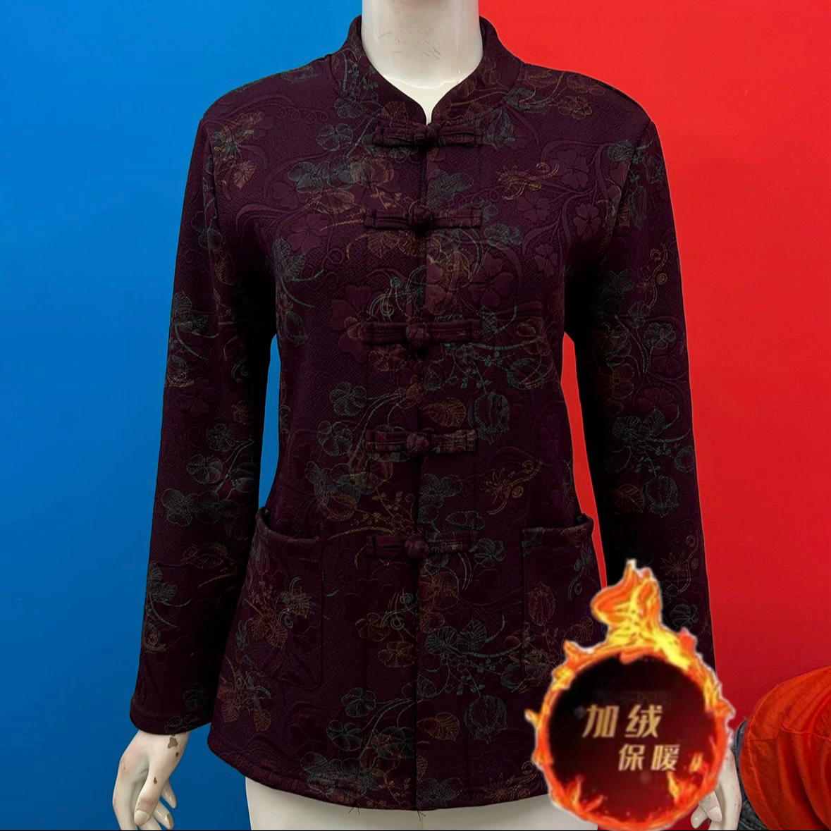 秋冬新款中式风复古盘扣加绒长袖上衣女立领显瘦洋气中老年打底衫