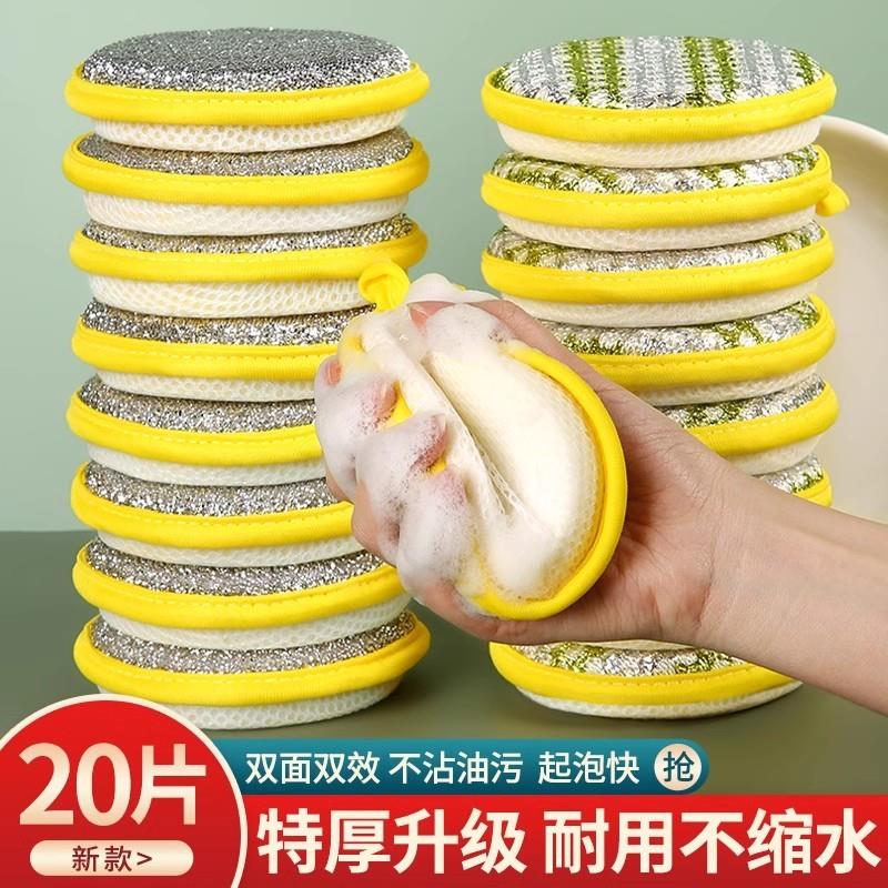 双面清洁棉洗碗海绵块厨房不沾油刷锅神器家用洗碗布百洁布魔力擦