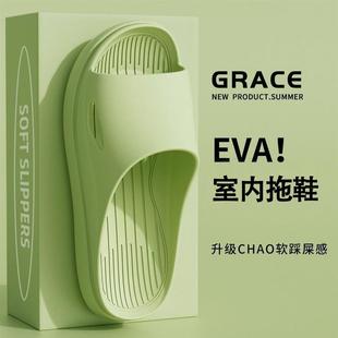 男士 拖鞋 浴室防滑洗澡凉拖鞋 夏季 eva踩屎感防臭居家室内托鞋