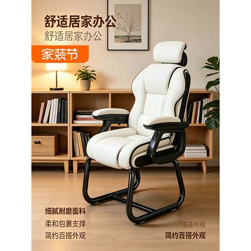 德国进口办公椅子舒服护