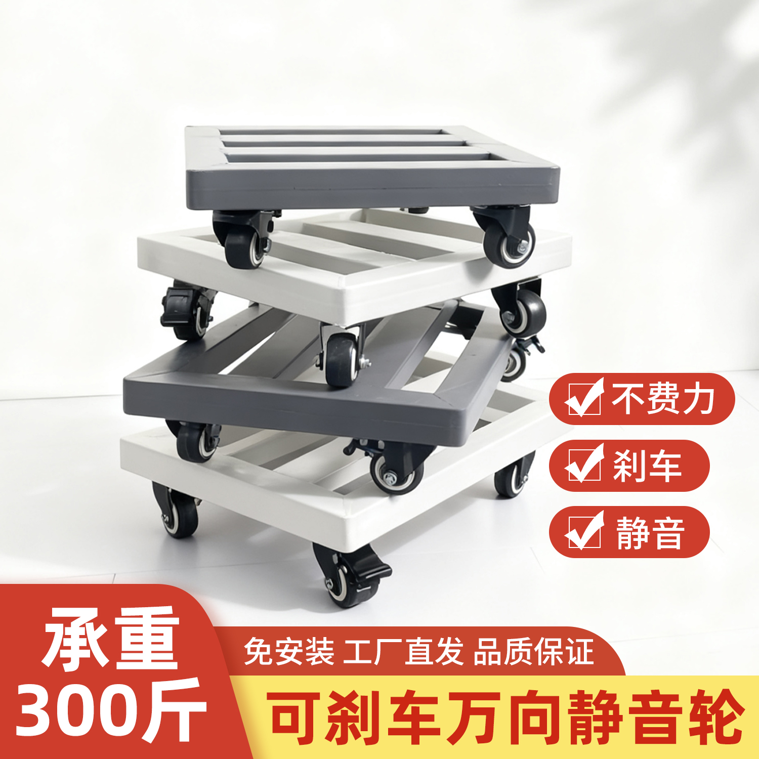 厨房置物架托架花架承重垫高架子承重方形可移动带轮防潮支架花托