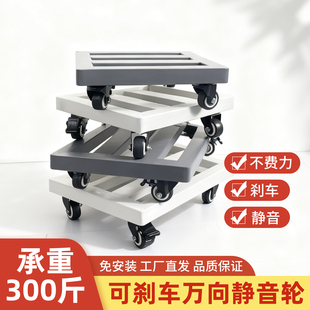 厨房置物架托架花架承重垫高架子承重方形可移动带轮防潮支架花托