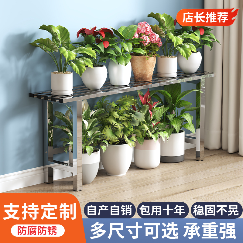 不锈钢分体花架组合阳台多肉多层架加宽户外放花盆的架子
