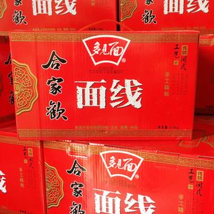 福建特产多见面泉州手工面线闽南面线糊厦门线面生日长寿挂面5斤