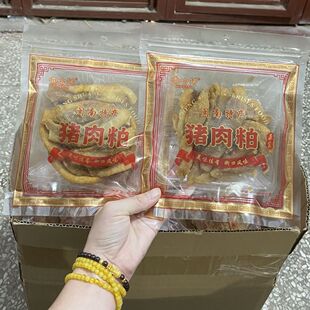 福建泉州特产闽南猪肉粕晋江衙口三层肉粕肉脯肉干油粕油渣脂即食