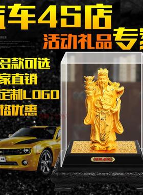 财神办公室镀金小摆件