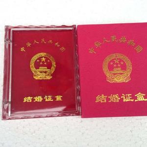 创意结婚证盒 结婚证书套 新婚纪念日礼物工艺礼品 家居婚