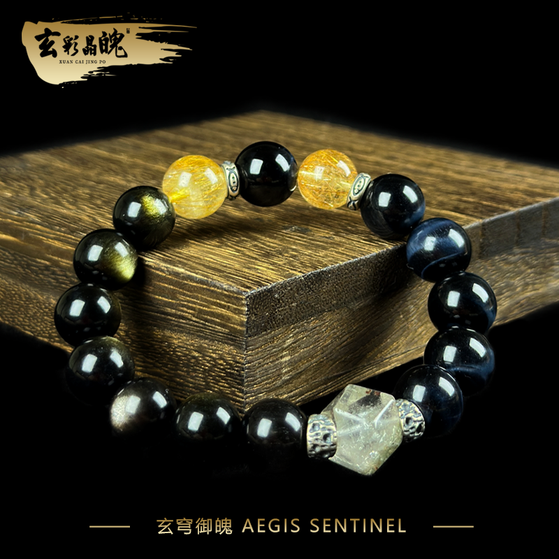爆款定制男款水晶蓝虎眼手串