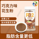 PB2低脂花生酱 现货美国Bell Plantation 花生粉巧克力味184g