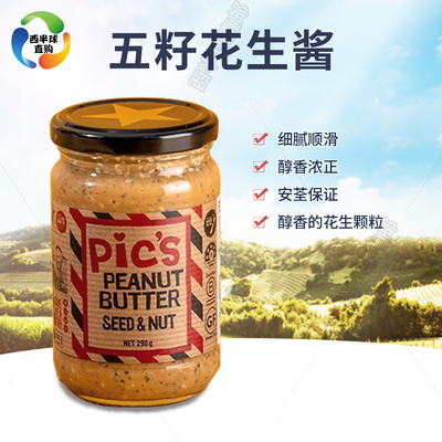 pics什锦籽类花生酱290g