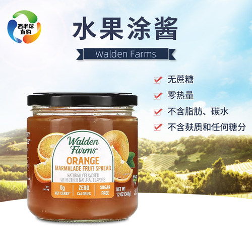 美国 Walden Farms低脂橙子果酱涂抹面包抹酱零卡健身鸡胸340