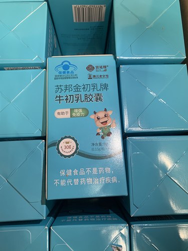 宫延楼苏邦金初乳牌牛初乳胶囊