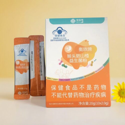 衡欣牌怡衡粉猴头菇山楂益生菌粉