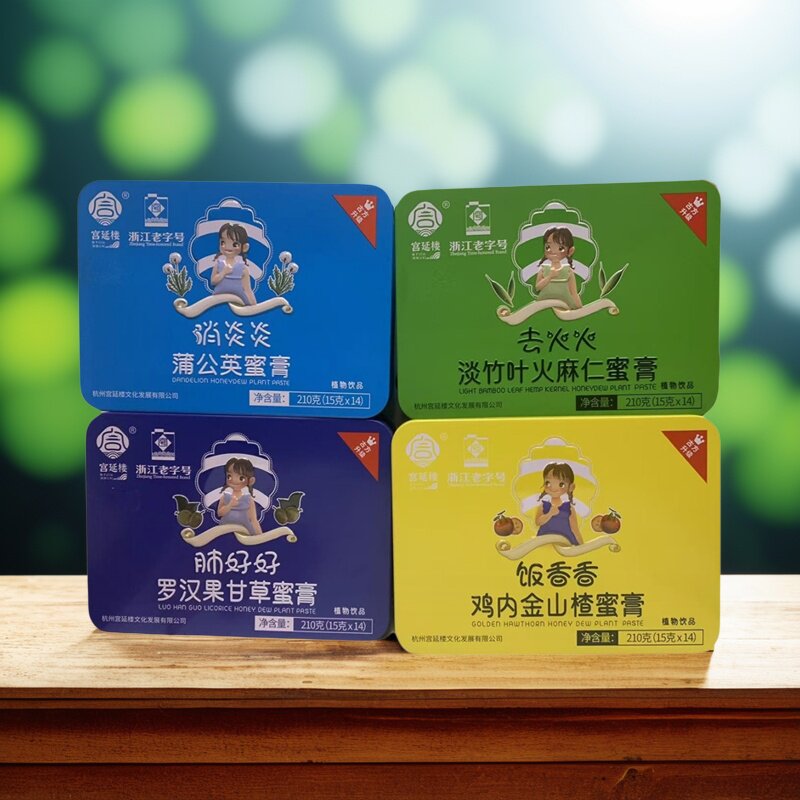 宫延楼罗汉果蜜膏鸡内金山楂蜜膏