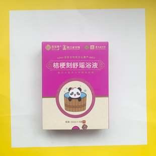 宫延楼儿童瑶浴液 桔梗咳舒瑶浴泡澡药包 咳嗽