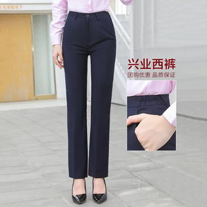 秋冬兴业银行工作服女西装裤直筒裤九分裤长裤兴业行服职业西裤女