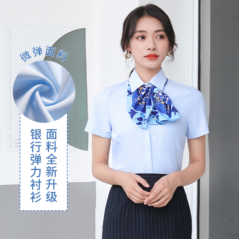 夏季建行工作服衬衣女士职业浅蓝色衬衫银行工装短袖衬衫行服制服