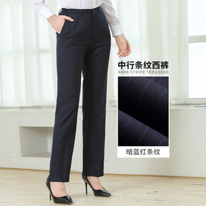 春夏新款中国中行银行女式单位西裤中行行服前台柜员工作裤子长裤