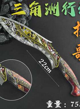 三角洲游戏周边 22cmS10赛季挽歌合金尼泊尔金属模型摆件 未开刃