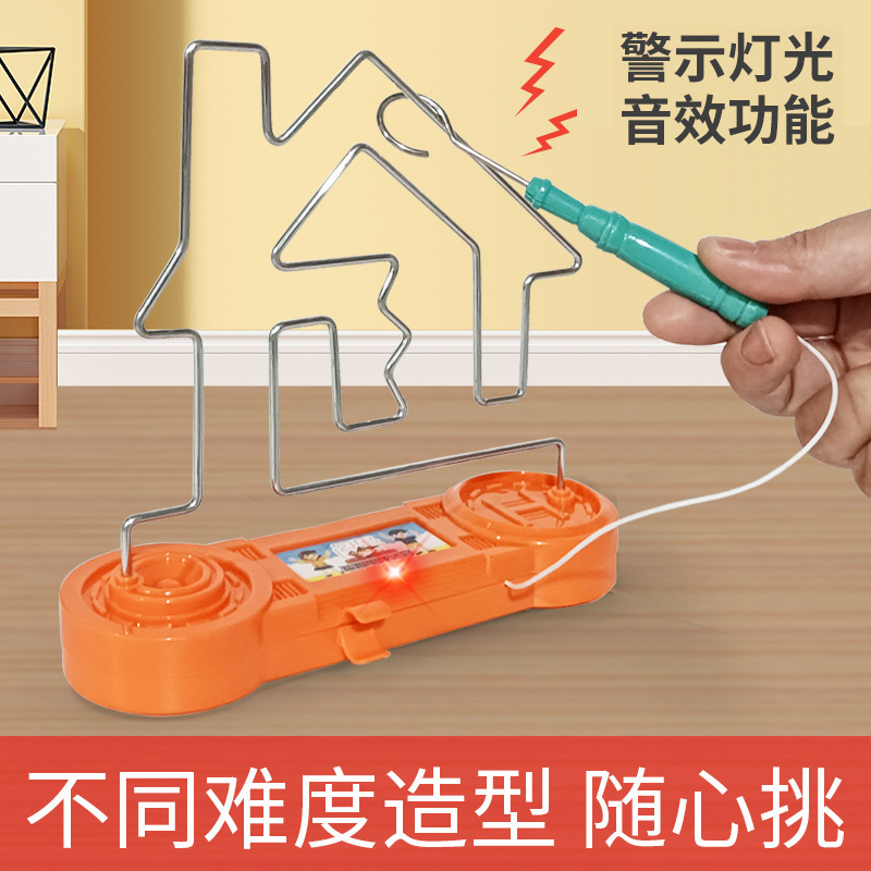 电碰火线迷宫玩具专注力训练桌面游戏火线冲击手眼协调益智玩具