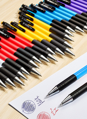 晨光40支装中性笔圆珠笔黑笔学生用按动圆珠笔0.7mm中油笔红色老师专用改错改试卷黑色蓝色笔芯办公用品文具