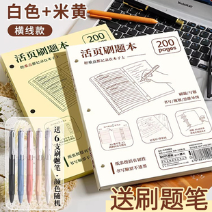 活页刷题本考研考公A3高颜值美式 薄脆本拍纸本刷题草稿本A4大尺寸思维导图本书写规划本空白草稿纸背单词复习