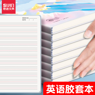 英语笔记本学生专用B5加厚胶套本
