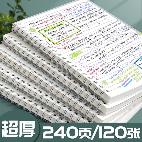 线圈笔记本简约学生用的记事本