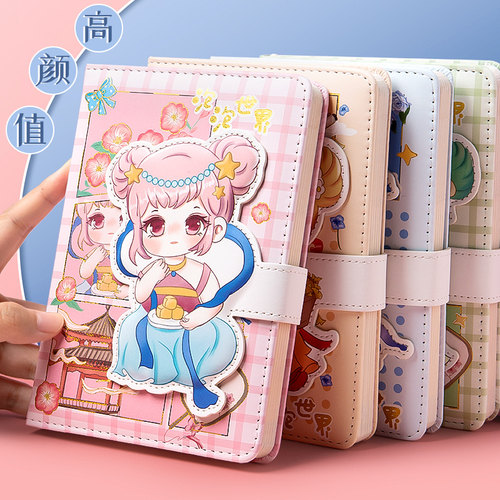 泡泡世界手账本少女可爱卡通