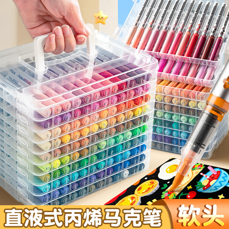 思进直液式丙烯马克笔软头24色