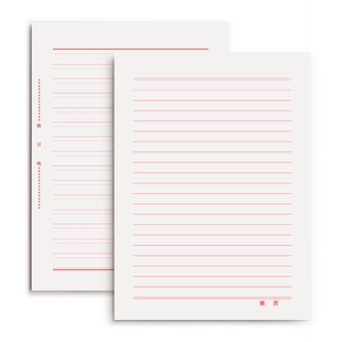 入党申请信纸稿纸单线纸学生用方格信稿纸大学生双线纸横线文稿练字本原稿信笺信签加厚作文纸400格信封套装