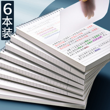 b5上翻线圈本笔记本本子记事本高颜值商务办公a5厚本子空白大本a4学习日记本a6便携随身小号迷你小本子方格本