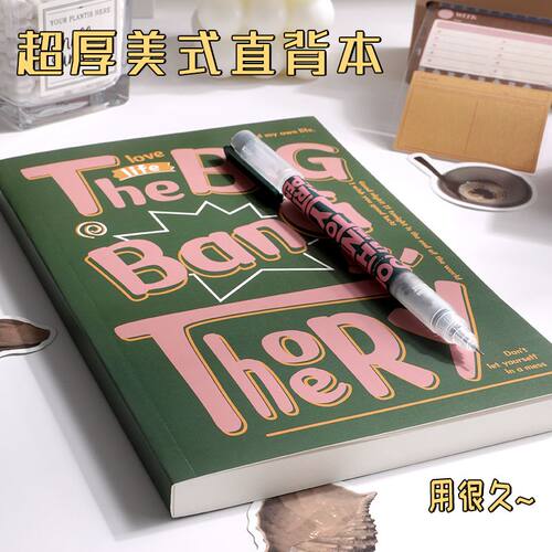 美式复古笔记本厚本子空白本超厚
