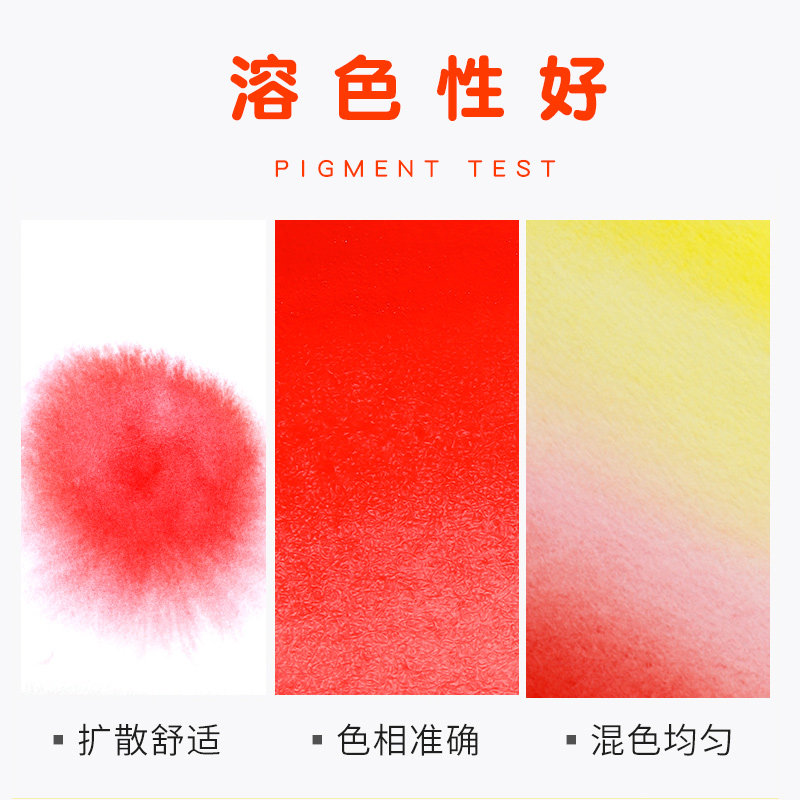 色水彩颜料色固体水彩颜料美术便携式塑料盒装初学者手绘画画水粉,文具电教/文化用品/商务用品,水粉/水彩/油画专用笔,淘宝优惠券,粉丝福利购,淘宝优惠卷
