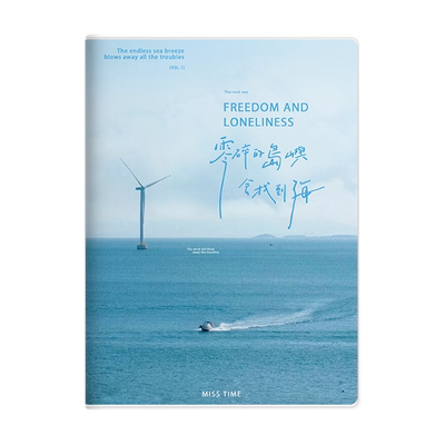 思进胶套本简约风超厚笔记本b5