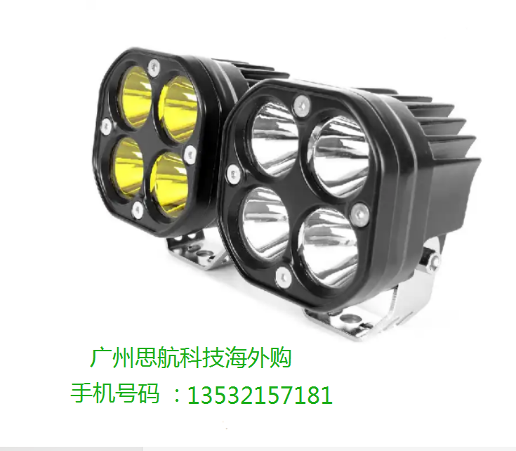 40W LED工作灯辅助驾驶雾灯黄白双色越野摩托车车灯