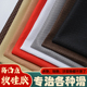 2.2米加宽滴塑点塑硅胶防滑颗粒床飘窗沙发坐垫布料点胶辅料止滑