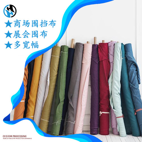商场围挡布隔断布店铺装修围布
