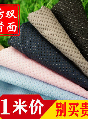 米价单面防滑布床垫止滑布