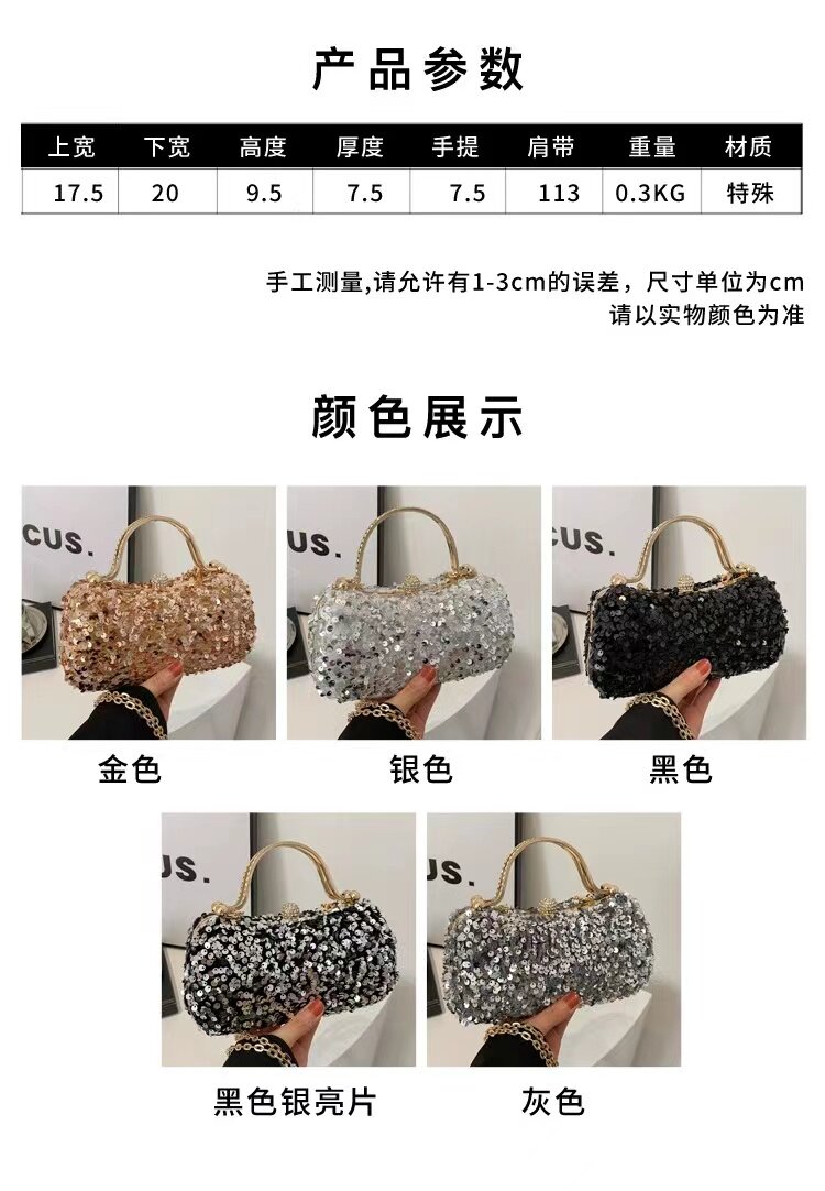 外贸亮片夹口包女2024新款镶钻手提包纯色单肩斜挎包高级感链条包