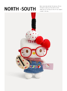 正版hellokitty包包挂件玩偶哈喽kitty书包挂饰钥匙扣公仔送礼物