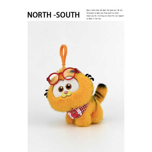 【正版带防伪标】加菲猫挂件玩偶